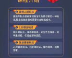 数据蛇淘宝2021最新三大补单玩法+稽查规则,降低90%被抓概率-八爪鱼资源库