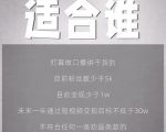 林雨起号日记:从0粉丝开始做抖音,3个月时间,收入近37w-八爪鱼资源库