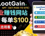 做调查下载APP, 玩游戏赚钱 – 通过GPT(Get-Paid-To)每单100美元-八爪鱼资源库