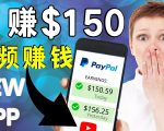 看YouTube视频赚钱2022 每天赚$150|手机也能轻松操作的youtube 赚钱-八爪鱼资源库