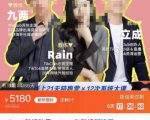TikTok跨境破局课，2023年跨境新流量，35亿下载＋10亿月活，千万不能错过的红利风口-八爪鱼资源库