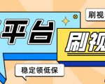 【低保项目】掘金聚财自动刷短视频脚本，支持多个平台，自动挂机运行-八爪鱼资源库