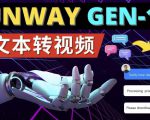 Runway Gen-1发布次世代Ai文本转视频工具输入文本命令生成多种类型视频-八爪鱼资源库