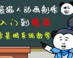 外边卖699的豆十三抖音快手沙雕视频教学课程，快速爆粉，月入10万+（素材+插件+视频）-八爪鱼资源库