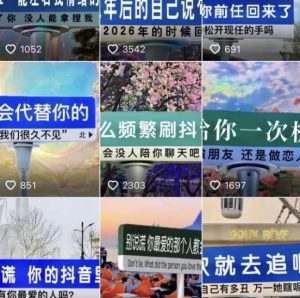 2023最新抖音快手短视频广告牌玩法,轻松起号,3天涨粉6000+【素材+教程+软件】-八爪鱼资源库