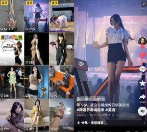 拆解抖音美女记单词视频副业小项目,一条龙玩法大解析(教程+素材)-八爪鱼资源库