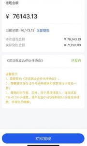 市面高端12800米6月最新短剧玩法(抖音+快手+B站+视频号)日入1000-5000,小白从零就可开始-八爪鱼资源库