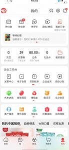 外面最高收费到3980的京东撸货项目，号称日产300+的项目（详细玩法视频教程）-八爪鱼资源库