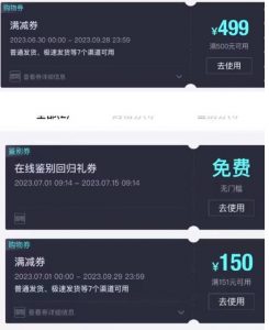 外面收费288的得物最新找茬“无限”撸红包玩法，单号至少撸200+【揭秘】-八爪鱼资源库