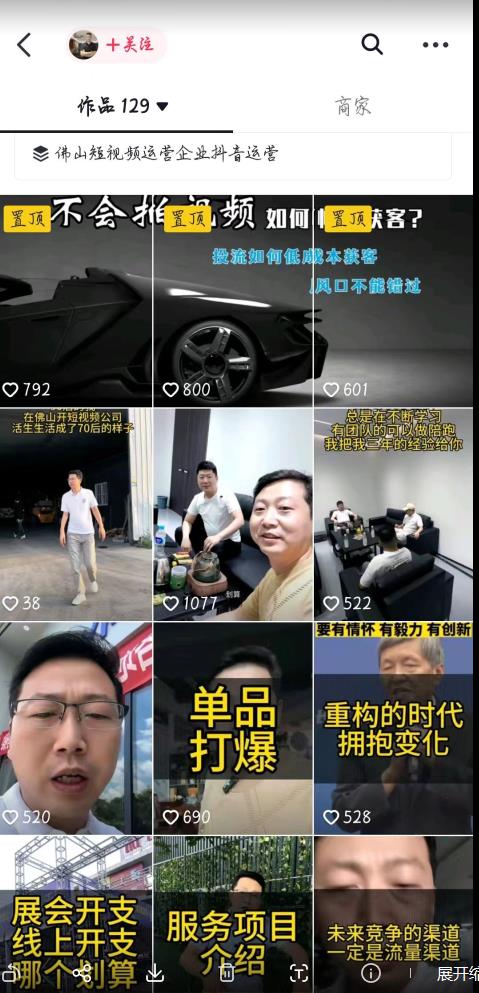 这样子带货月入过万,新手小白都适合的项目,一部手机可操作【揭秘】-八爪鱼资源库