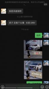 橱窗看车男孩汽车头像制作项目,无脑日赚500-八爪鱼资源库