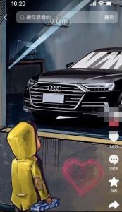 定制橱窗男孩看车图片，月入1w+【揭秘】-八爪鱼资源库