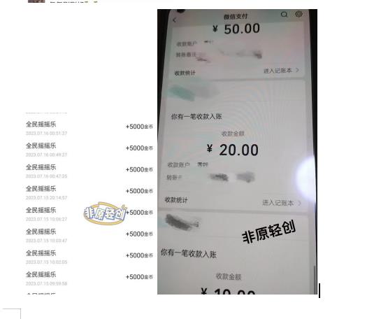 外面收费1290的小游戏项目,单机收益30+,提现秒到账,小白无脑批量操作,长期稳定【揭秘】-八爪鱼资源库