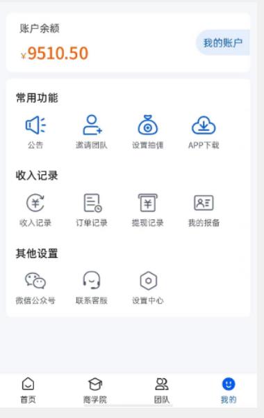外面收费4980的男粉项目，一个作品变现1000+，新渠道新玩法，一部手机实现月入过万【揭秘】-八爪鱼资源库
