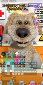 抖音最新最火无人直播玩法会说话的狗狗本弹幕礼物互动小游戏（游戏软件+开播教程+直播间搭建指导）-八爪鱼资源库