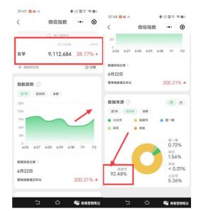 南巷老师·短视频超级暴利印钞机项目系列(一),视频号带货冷门玄学书单玩法-八爪鱼资源库