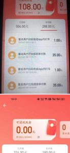 外面收费1280的滴滴掘金最新暴利玩法，号称日赚500-1000+【详细玩法教程】-八爪鱼资源库