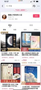 思维语录：快速涨粉变现，简单粗暴，手把手教你打造爆款视频！（教程+AI使用）【揭秘】-八爪鱼资源库