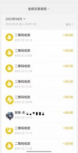 重磅揭秘！日入500+2023年9月yw男粉计划8.0全新玩法——《人性的利益》-八爪鱼资源库