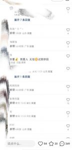 最新小红书笔记精准推送2000+精准粉,单日导流私欲最少300【脚本+教程】-八爪鱼资源库