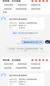 全网首发百度问答新玩法，结合百家号发垂直领域短视频，高效精准获客，定向咨询爆单思路-八爪鱼资源库