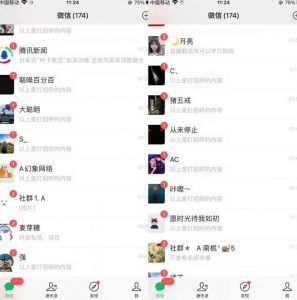 全网首发，抖音无限曝光引流创业粉等精准粉，详细教学，全程实操揭秘-八爪鱼资源库