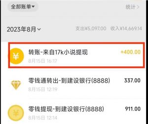 最新蓝海项目，单个作品轻松400+，地铁跑酷游戏项目，0门槛0基础小白也可以做【揭秘】-八爪鱼资源库