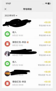 重磅揭秘！一个月9000+收益2023年9月最新yw男粉计划绿色玩法——人性利益更新玩法-八爪鱼资源库