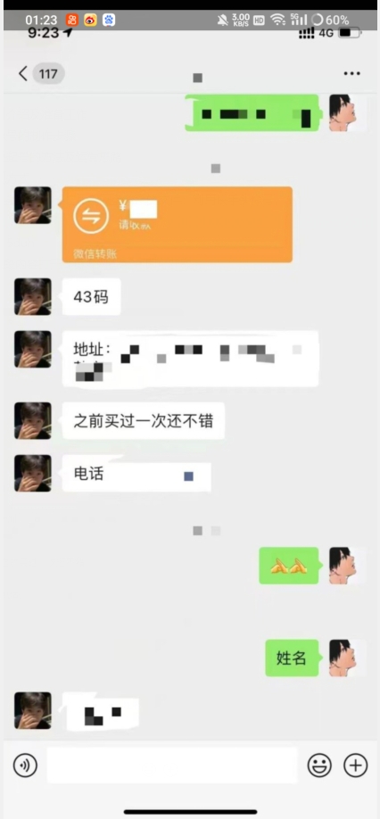 利用快手头像号,卖潮牌也能日入500+,简单粗暴,适合0基础的小白【揭秘】-八爪鱼资源库
