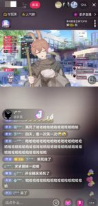 抖音最新最火虚拟形象无人直播整蛊玩法砸礼物教程（视频开播教程+全套工具软件）-八爪鱼资源库