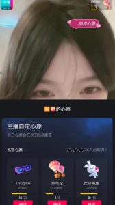 抖音最新收费2980美女无人撸音浪日收益几百到几千（详细教程玩法）-八爪鱼资源库