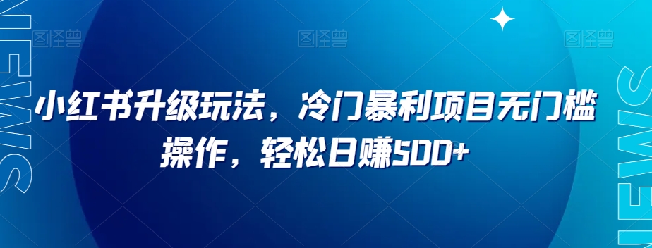 小淘项目专属付款链接-八爪鱼资源库
