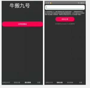 外面价值888的斗音KS最新搬运技术教程-八爪鱼资源库