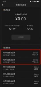 最新撸视频号‮作创‬者‮益收‬课程，测通了视频号分成计划，一天百来块-八爪鱼资源库