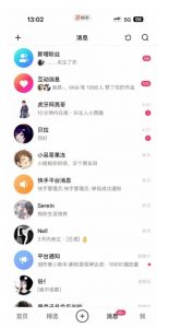 蓝海项目，靠单身经济月入过万，一部手机即可操作，小白首选副业【揭秘】-八爪鱼资源库