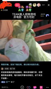 外面收998最新半无人直播电脑抖音播剧防违规【全套脚本＋版权片源＋详细教程】-八爪鱼资源库