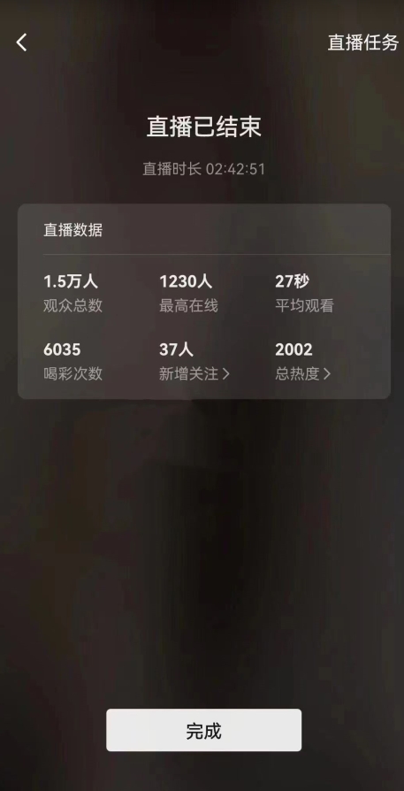 视频号直播新玩法新手流量扶持小白轻松上手日入600+【揭秘】-八爪鱼资源库