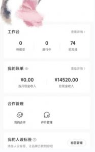 小红书最新爆款项目Animal秀，老保姆级教程，7天变现1w+【揭秘】-八爪鱼资源库