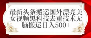 支付宝无人直播项目，日入1000+，保姆级教程【揭秘】-八爪鱼资源库