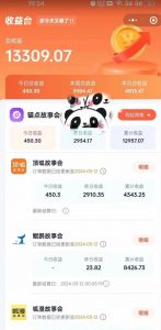 靠AI小说推文引爆全网,多平台同步操作,小白项目简单操作月入过万【揭秘】-八爪鱼资源库