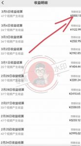 【蓝海项目】视频号创作分成计划，24年最新热门玩法，单天收益破8000+！【揭秘】-八爪鱼资源库