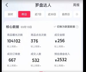 通过书单号视频,全平台每周保底4000+,利用AI解说一键原创作品【揭秘】-八爪鱼资源库