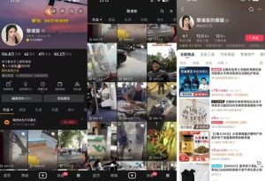 抖音搬运，双图文+卡模板搬运，一刀不剪，流量嘎嘎香【揭秘】-八爪鱼资源库