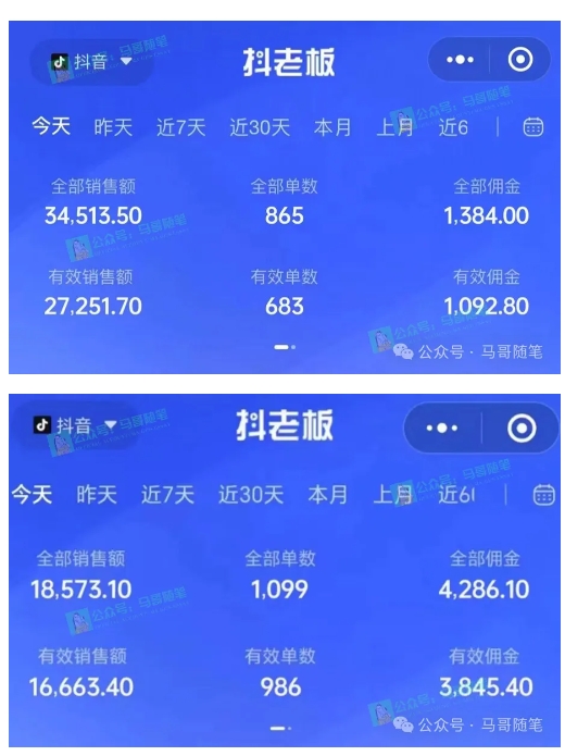 最新抖音无人直播项目，外面收费10w+的爆力玩法，当天必出单-八爪鱼资源库