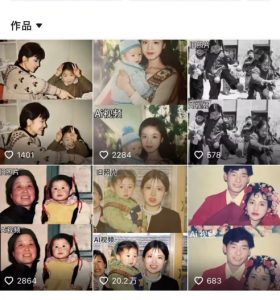 最近全网爆火旧照片变视频，月入过万玩法详细拆解-八爪鱼资源库