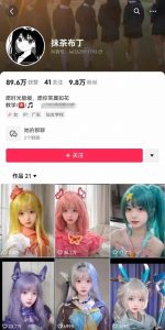 AI动态美女暴力起号，新赛道原创作品，条条爆款，一周7万粉丝-八爪鱼资源库
