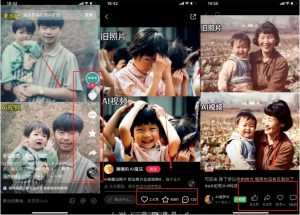 全网爆火的AI让老照片动起来教程，蹭热点日赚3k+，内含免费工具一键可生成【揭秘】-八爪鱼资源库