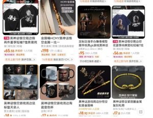 最爆热点黑神话悟空游戏,增热点日赚5k+,一鱼多吃多种变现方式,可立马上手赚钱【揭秘】-八爪鱼资源库