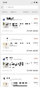 视频号橱窗带货，不需要直播，不需要拍视频，一天佣金300左右-八爪鱼资源库