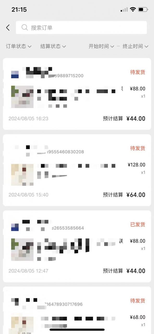 视频号橱窗带货,不需要直播,不需要拍视频,一天佣金300左右-八爪鱼资源库